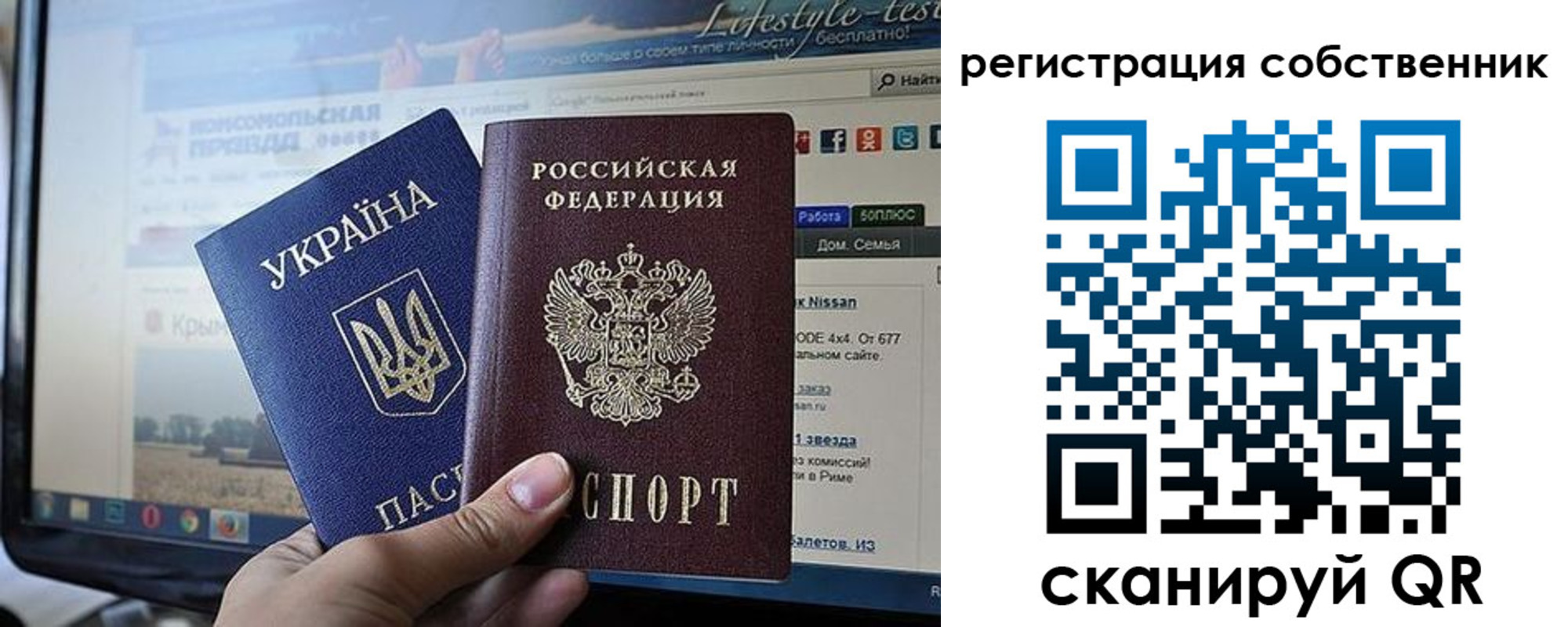 прописка для кредита в Новозыбкове