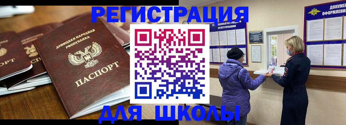 временная регистрация надежно в Новозыбкове